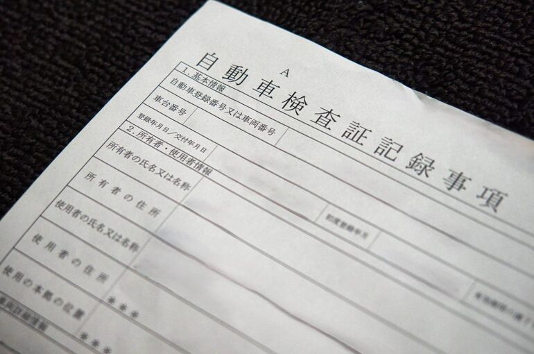 26Re_多摩市_ 中古車 名義変更